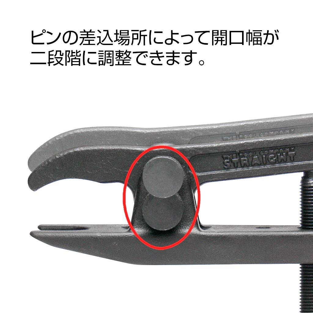 (STRAIGHT) Tie Rod End Separator 19-1257