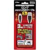 Long MiniUSB Cable (3m) for PS3 Controller/PSMove Controller
