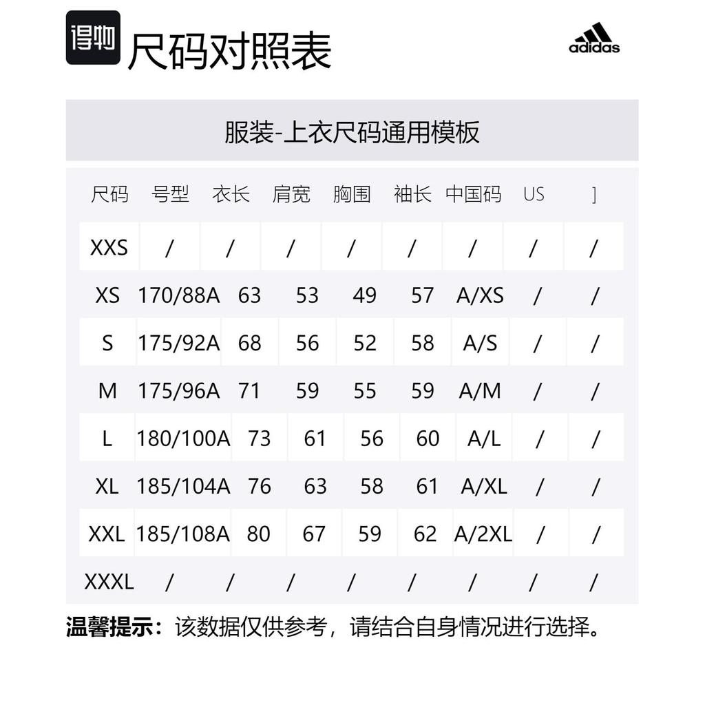 adidas Manchester United Jacket Men's Black H64069