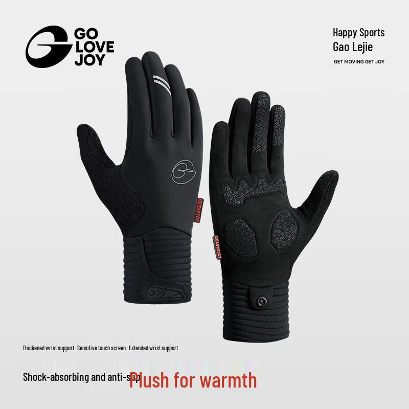 

GOLOVEJOY Winter Touchscreen Cycling Gloves 2XL