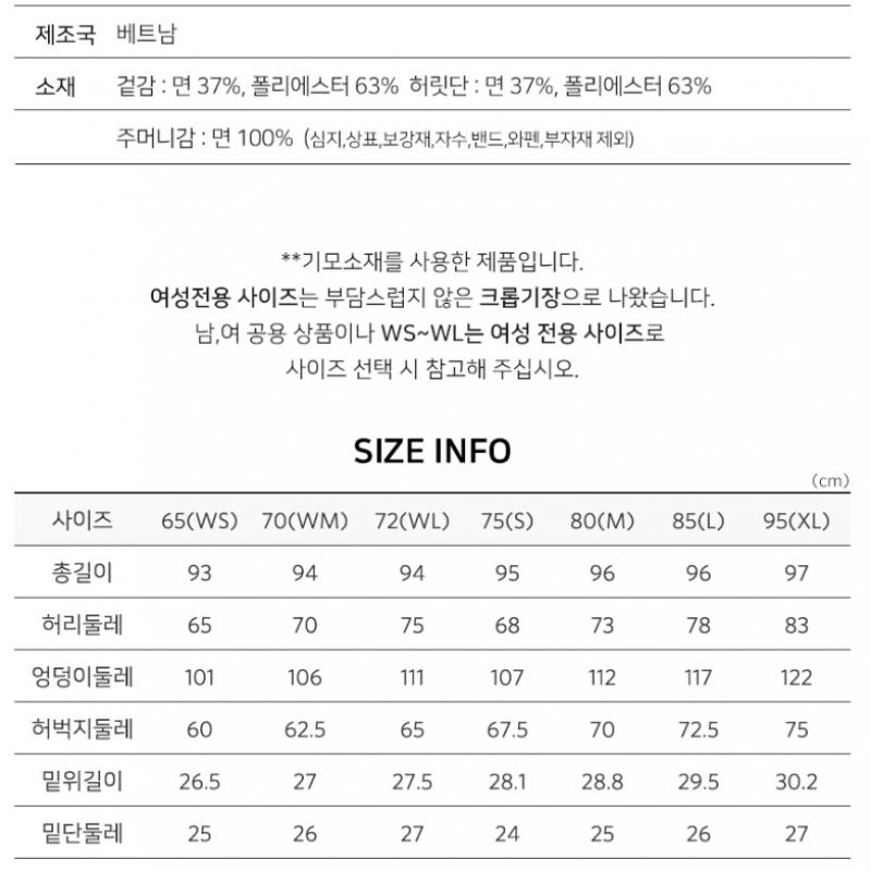 North Face Kinetic Fleece Jogger Pants Long Pants