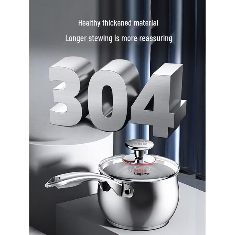 KOBACH 304 Stainless Steel Milk Pot