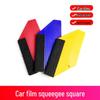 Car Light Film & Window Sticker Plastic Scraper Tool