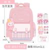 Girls Schoolbag for Primary School Students New Large-capacity Children Grade 1, 2, 3 To 6 Water-proof Girls Reduce Burden and Protect Spine