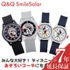 Disney Wristwatch QQ Smile Solar Citizen Watch Waterproof Lightweight Mickey Minnie Small Size Women Children Household Walking Popular Recommended