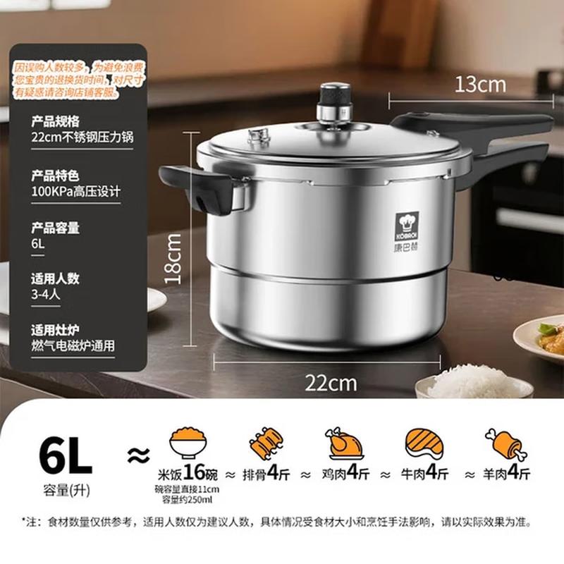 Kambach 304 Stainless Steel Pressure Cooker