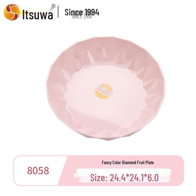Food Grade Simple Living Room Snack Tray