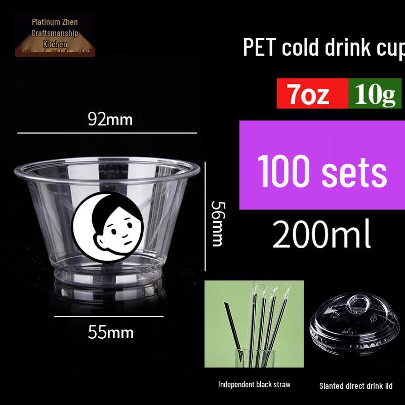 Bozhen Jiangchu Disposable Plastic Coffee Cold Drink Cup Set