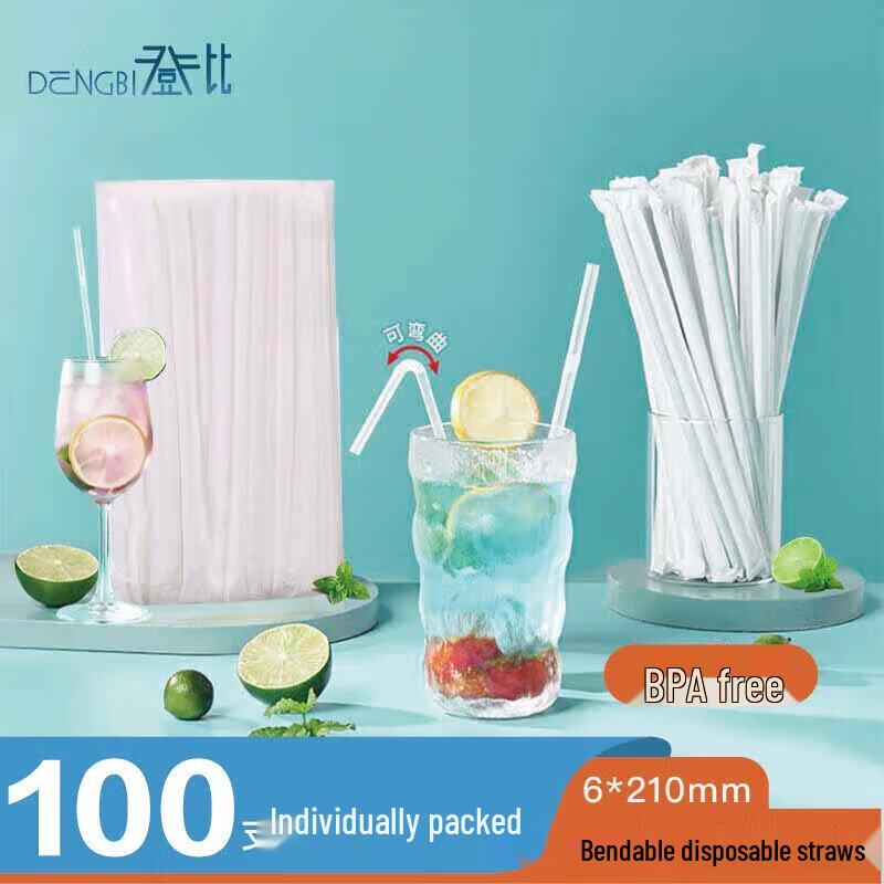 Dengbi Individually Wrapped Bendable Disposable Straws
