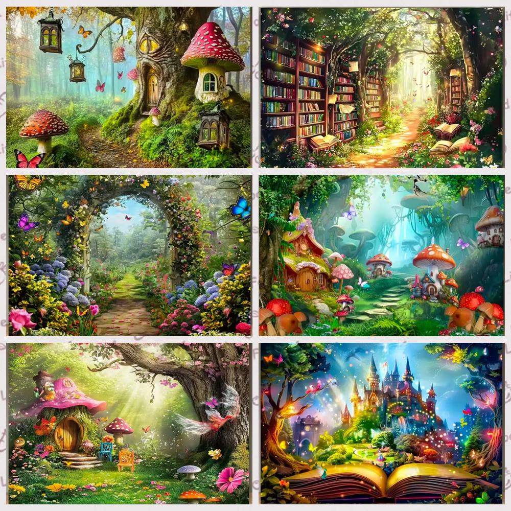 Fantasy Wonderland Jungle Mushroom House Fairy Tale Magic Photography Background Children's Birthday Party Decoration Background