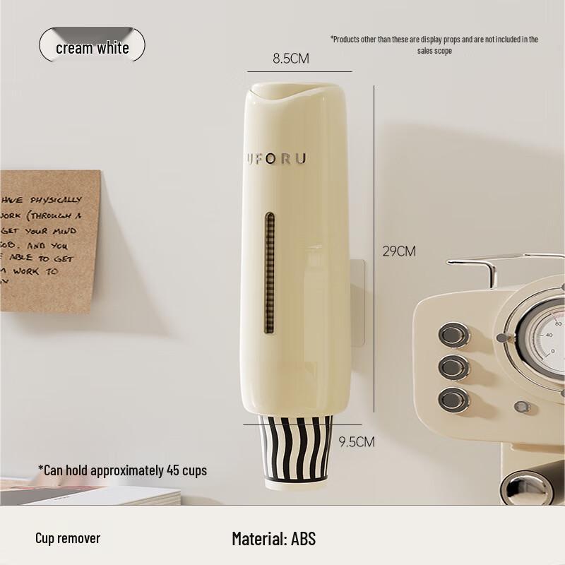 Pinhuan Wall-Mounted Water Dispenser Cup Holder