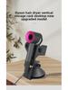 Dyson Haartrocknerhalter: HD15 Vertikaler und Desktop-Aufbewahrungsständer ohne Nägel