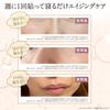 1 Hyaluronic Acid Patch for Kita No Kaiteki Kobo Hyalo Deep Patch [World's No. Selling] Eyes/Under Eyes,