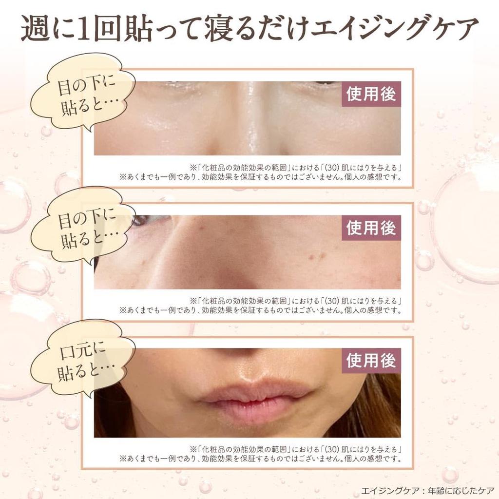 1 Hyaluronic Acid Patch for Kita No Kaiteki Kobo Hyalo Deep Patch [World's No. Selling] Eyes/Under Eyes,