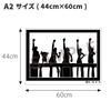 ONE PIECE Official Silhouette Wall Sticker, Made In Japan, 44cm X 60cm (02. The Mark of a Friend)