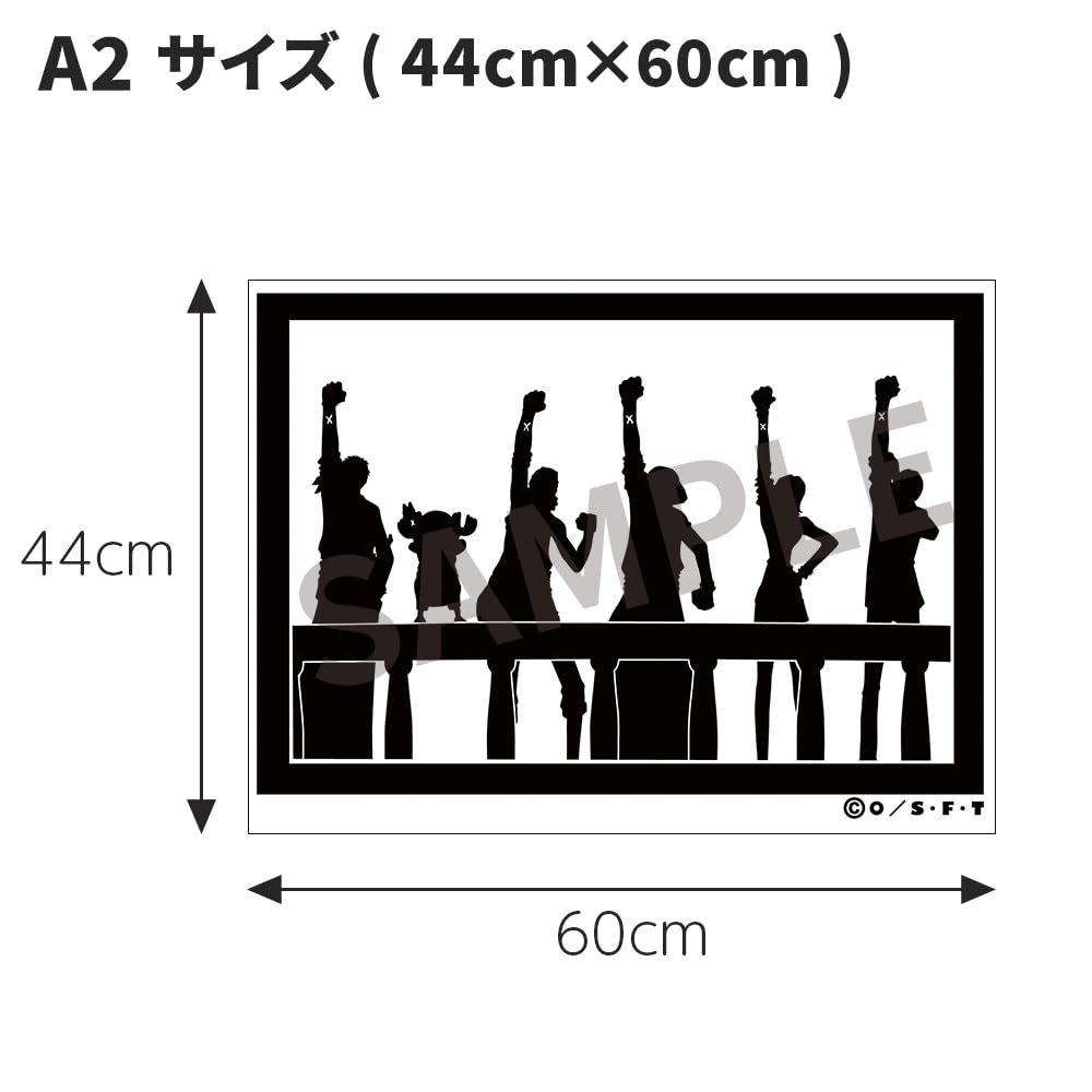 ONE PIECE Official Silhouette Wall Sticker, Made In Japan, 44cm X 60cm (02. The Mark of a Friend)