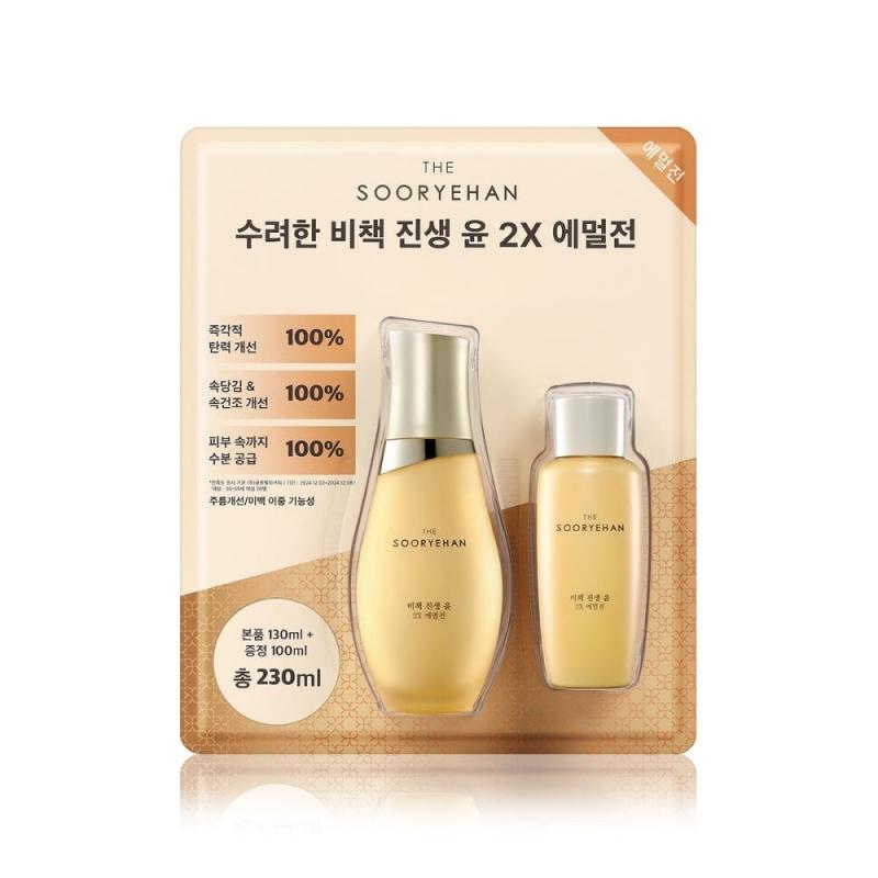 Sooryehan Bichaek True Rejuvenating Yoon 2X Emulsion 130ml+100ml