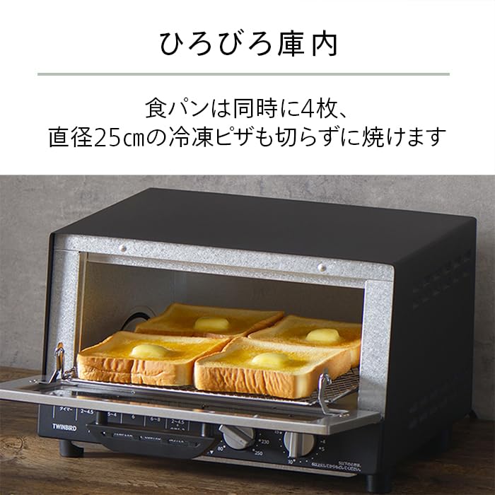 Twin Bird Toaster Oven Toaster Oven 1200W Temperature Adjustment Function Comes with Tray Spacious Interior Top Plate Year Manufacturer Half Mirror