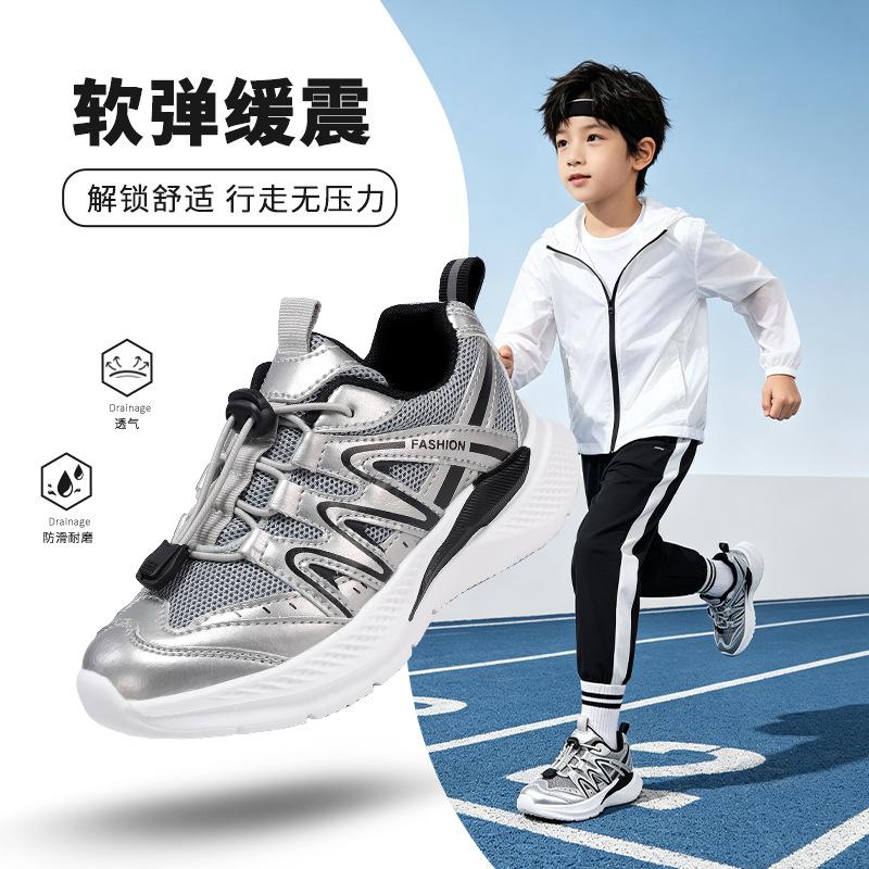 Boys' Spring and Autumn Athletic Shoes, Breathable Mesh Running Shoes, Soft-soled, Non-slip, for Older Children and Students