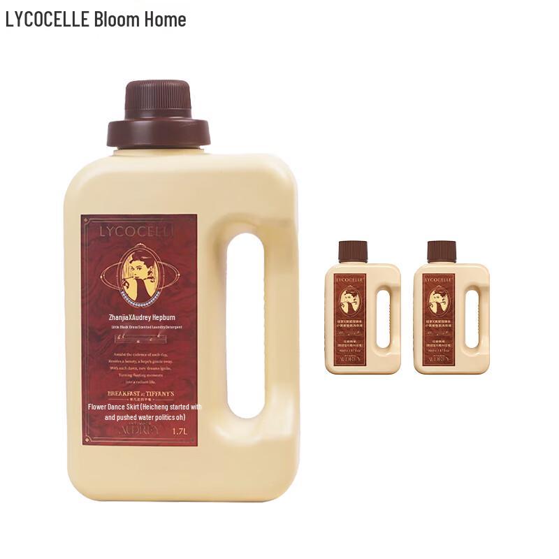 LYCOCELLE Petal Dance Skirt Long-lasting Fragrance Laundry Detergent