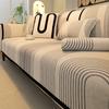 Medieval Sofa Cushion, Universal Light Luxury In All Seasons, High-End Sofa Cover  New Sofa Cushion Towel, Non-Slip