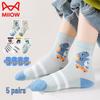 Children's Breathable Mesh Mid-Calf Socks