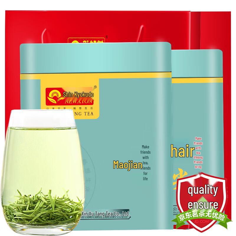 Xinxutang Maojian Green Tea - Premium Spring Harvest