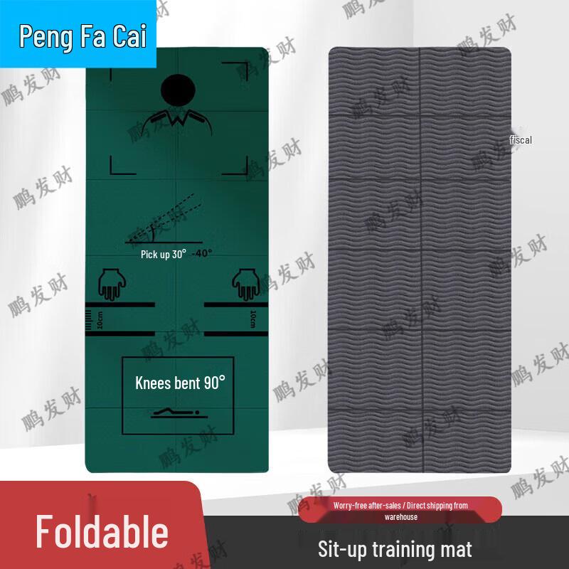 Foldable Anti-slip Yoga and Fitness Mat