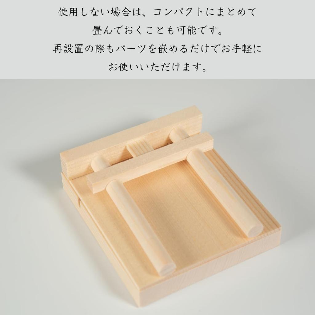 Sunmany Authentic Wooden Amulet Simple Shinto Made in Freestanding Shinto Amulet Torii Gate Modern Red Torii Gate Simple Shinto Protection from