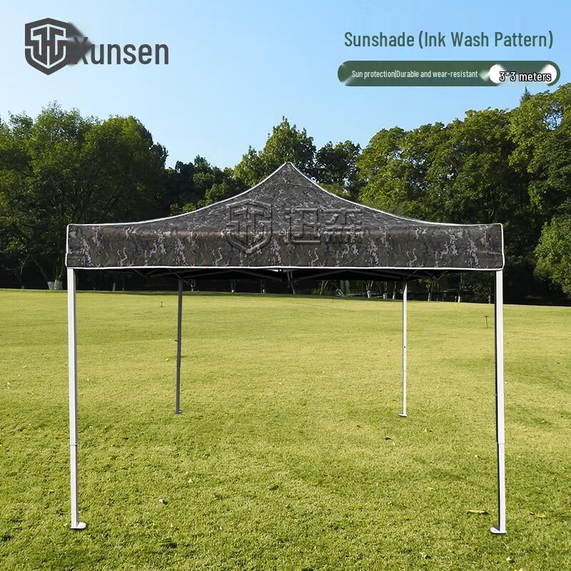 Xunsen Folding Camouflage Sunshade Tent