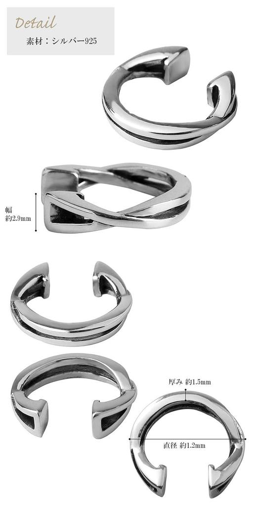 [Shinjuku Gin No Kura] Cross Line Silver 925 Ear Cuff (Single Ear) - Simple, Non-Pierced Earrings, Ear Clip, Fake Earring, Cross