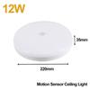 12W Home High Brightness Ceiling Lamp Staise Warehouse Induction Light AC 165-265V Human Sensing Lamps Lighting Accessories