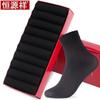 Hengyuanxiang Men's Ice Silk Mid-Calf Breathable Socks (10 Pairs)