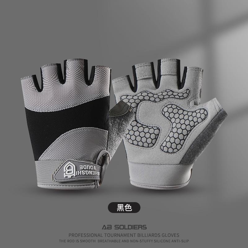 Fitness gloves half finger outdoor men's and women's fitness wear-resistant mountaineering dumbbells non-slip horizontal bar shock absorption exercise