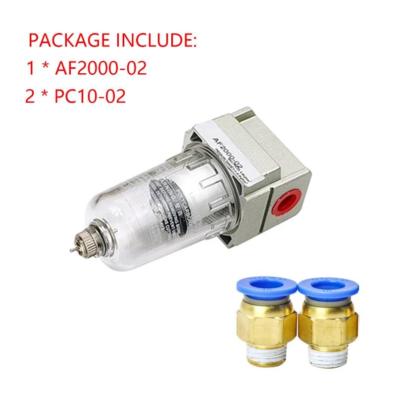 AF2000-02 AF3000-03 AF4000-04 High Quality Compressor Air Pump Filter Oil And Water Separator Air Source Processor