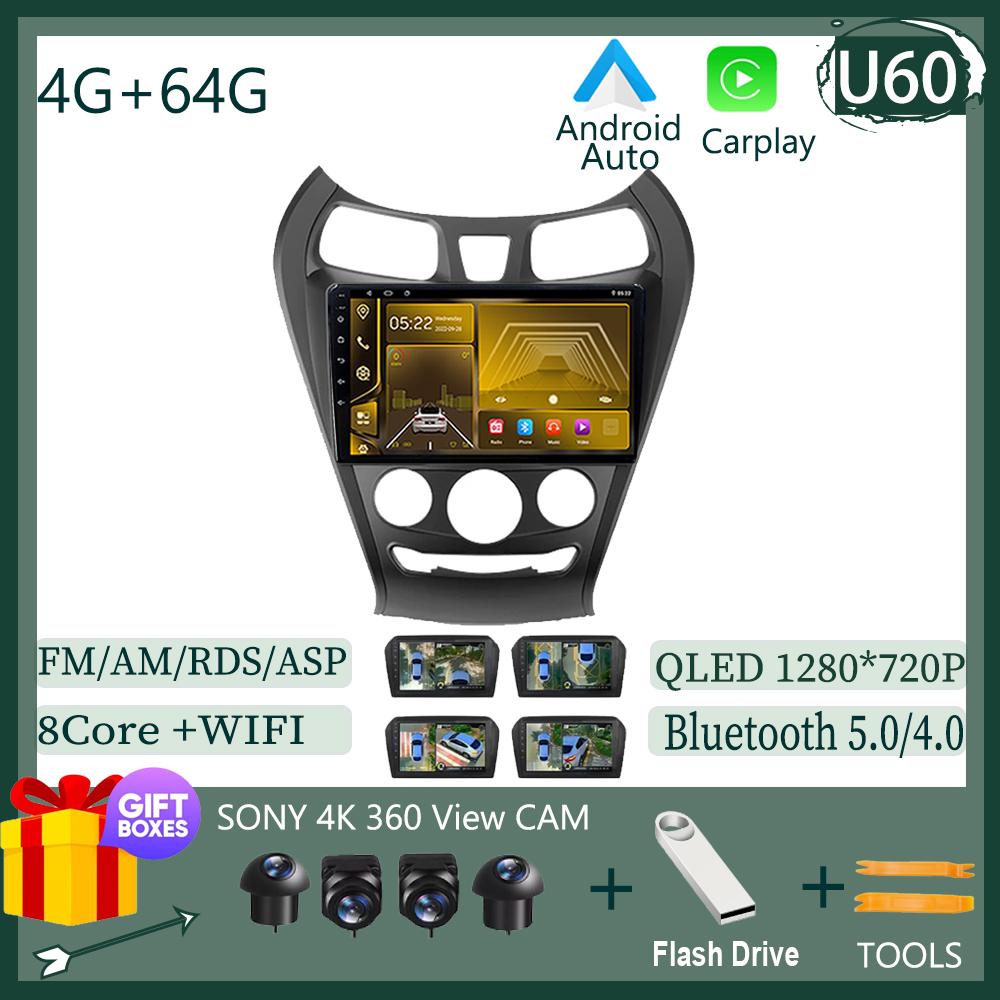 Android 14 For Hyundai Eon 2012 2013 2014 -2019 Navigation Stereo Car Radio Multimedia Player Wifi HDR QLED Screen NO 2din DVD