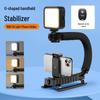 U-shaped Handheld Gimbal Stabilizer for Smooth Mobile Video and Vlog Shooting