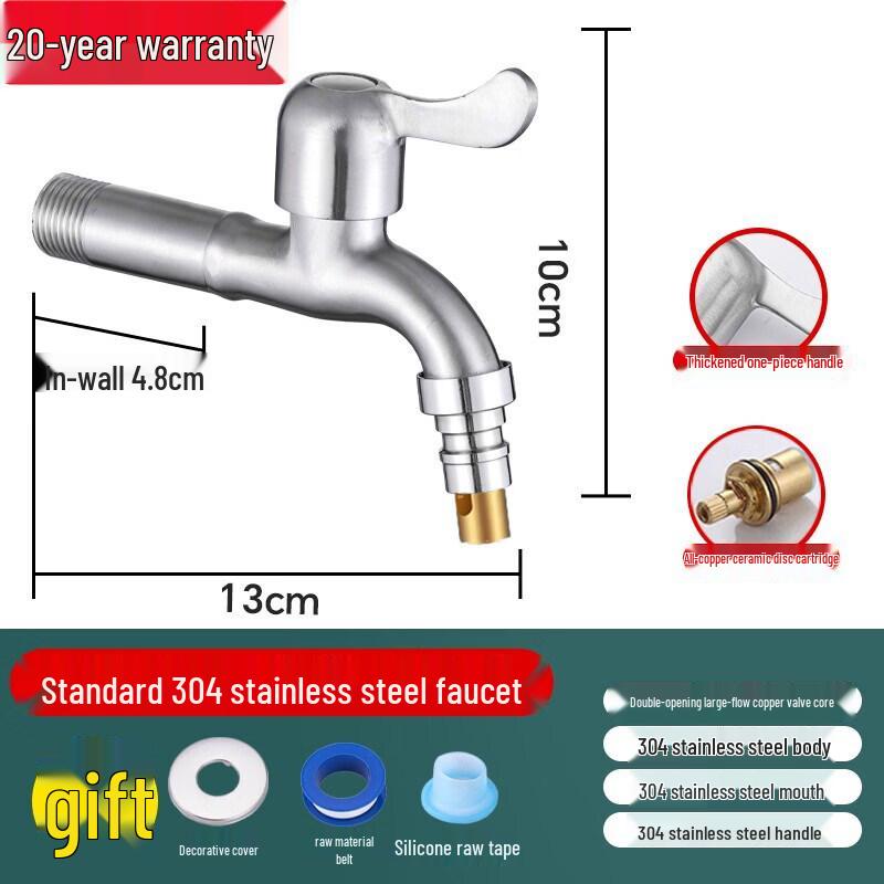 HC 304 Stainless Steel Mop Sink Faucet