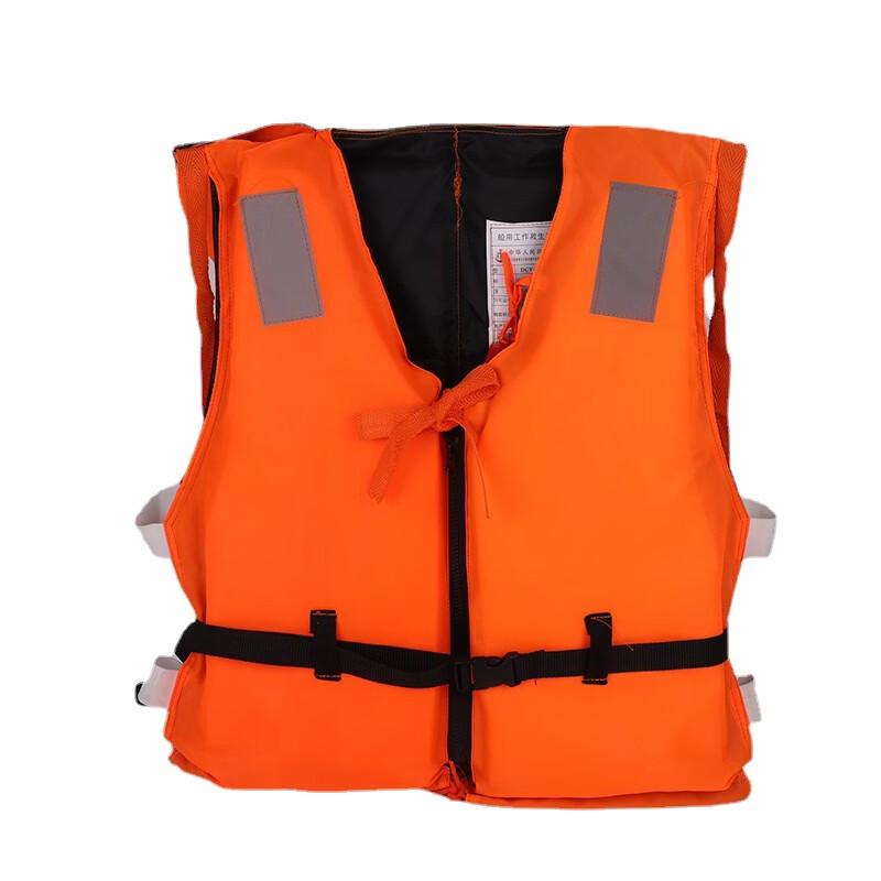 Water Sports Life Vest