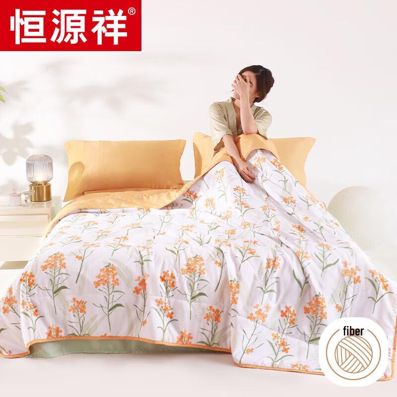 

Hengyuanxiang Floral Cool Touch Summer Quilt