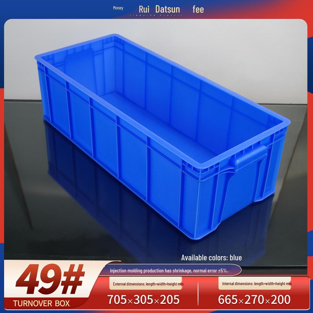 Rechteckige Kunststoff-Lagerbox & Korb für Logistik und Hardware