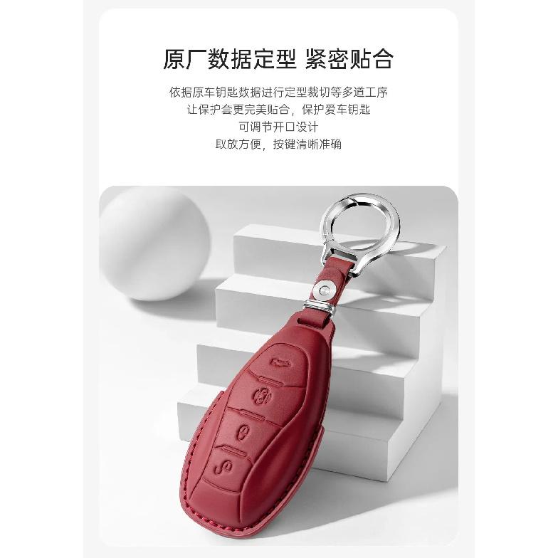 For Hongqi HQ9 car key cover first-layer cowhide high-end key case buckle interior modification