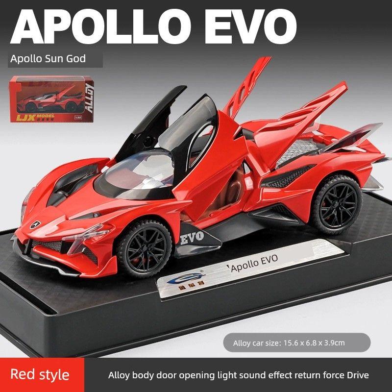 

Apollo Artificial Alloy Ornaments Toy Boy Car Model Sports car Medium Apollo Sun God red [with base]].