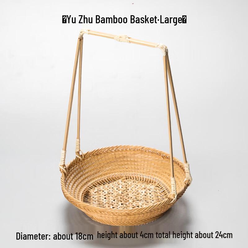 

Large Multi-Tier Bamboo Woven Serving Basket
