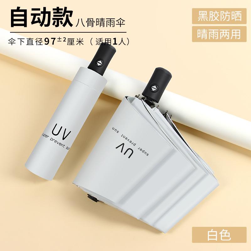 Automatischer Ölgemälde-Regenschirm Blume Ins Wind Regenschirm Tragbarer Starker Vinyl Sonnenschirm Sonnenschirm