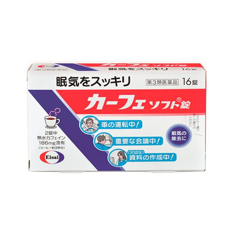 

Cafe Soft Tablets 16 Tablets