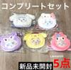 Set Complet Pungă Chikawa Sanrio Iepure Hello Kitty 5 articole