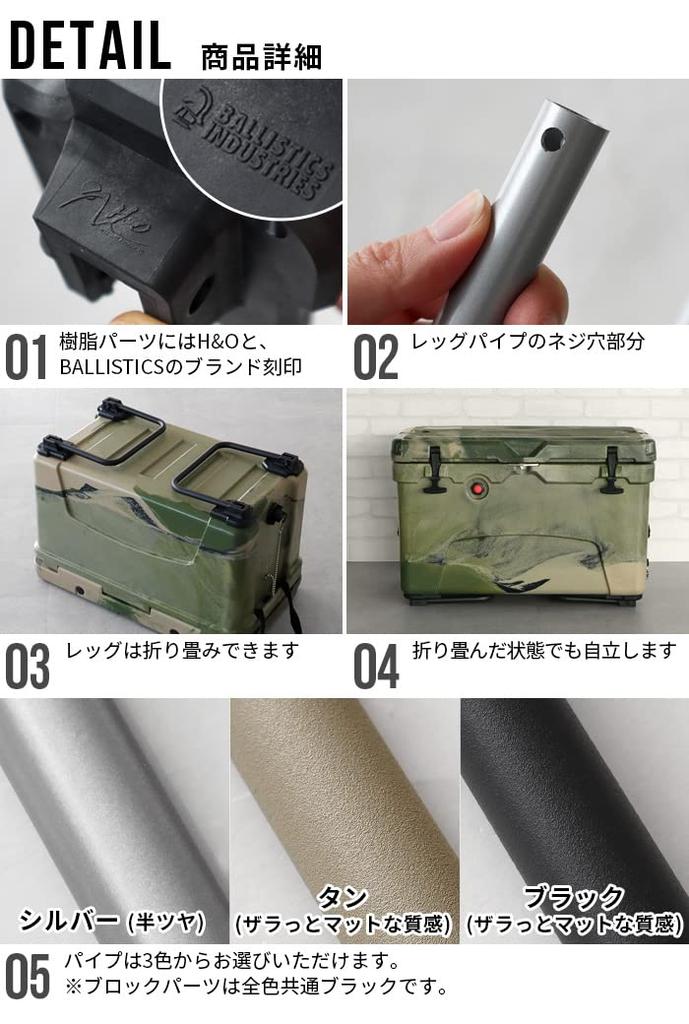 ballistics h&o coolerleg TD TAN ballistics h&o coolerleg TD TAN
