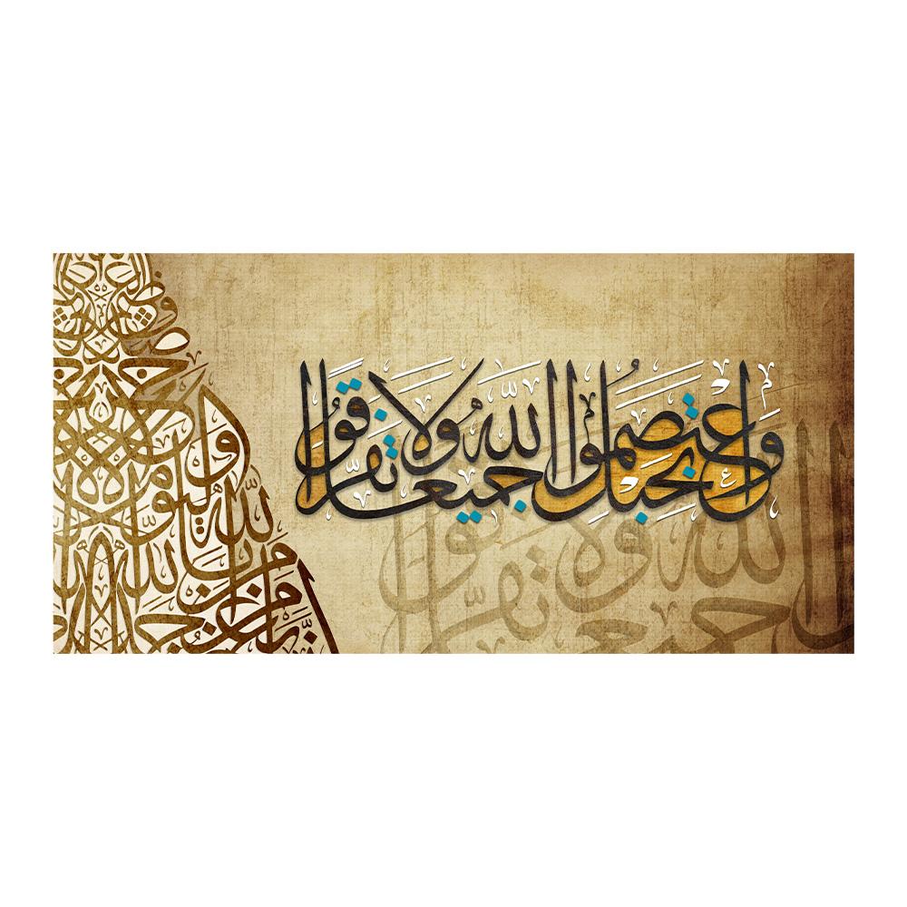 Classic Islamic Arabic Calligraphy Gold Wall Art Canvas Painting Muslim Quran HD Prints Poster Pic for Bedroom Living Room Decor