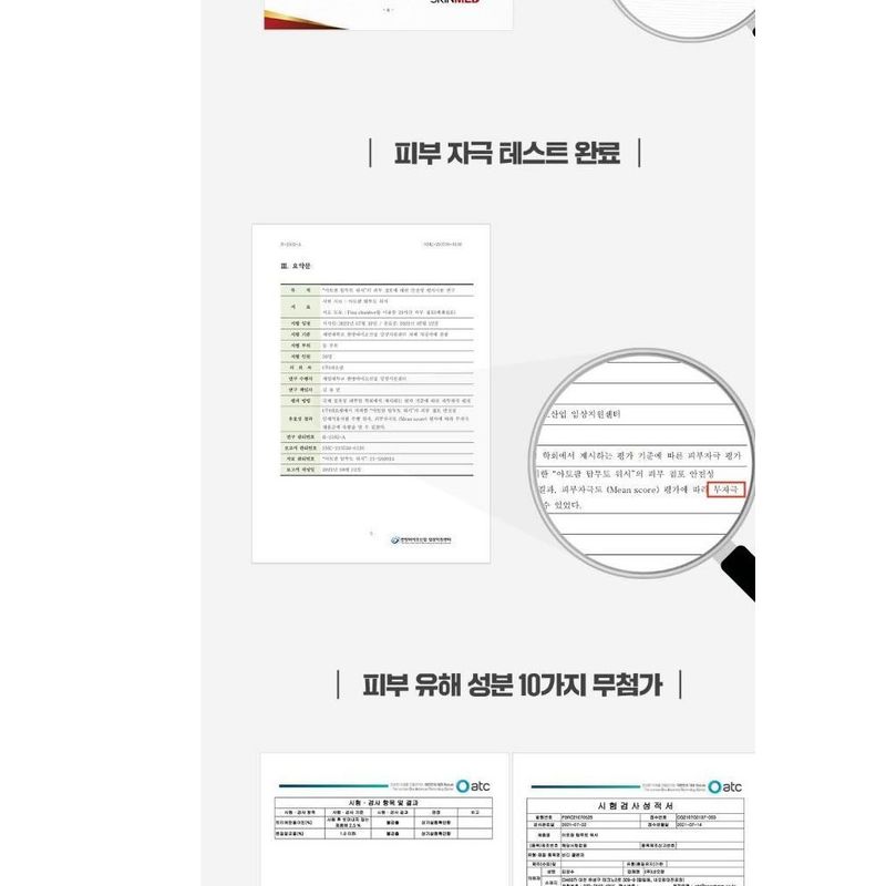 ATOPALM Ganzkörperwaschmittel